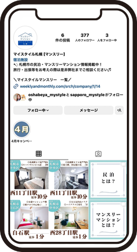 Instagram