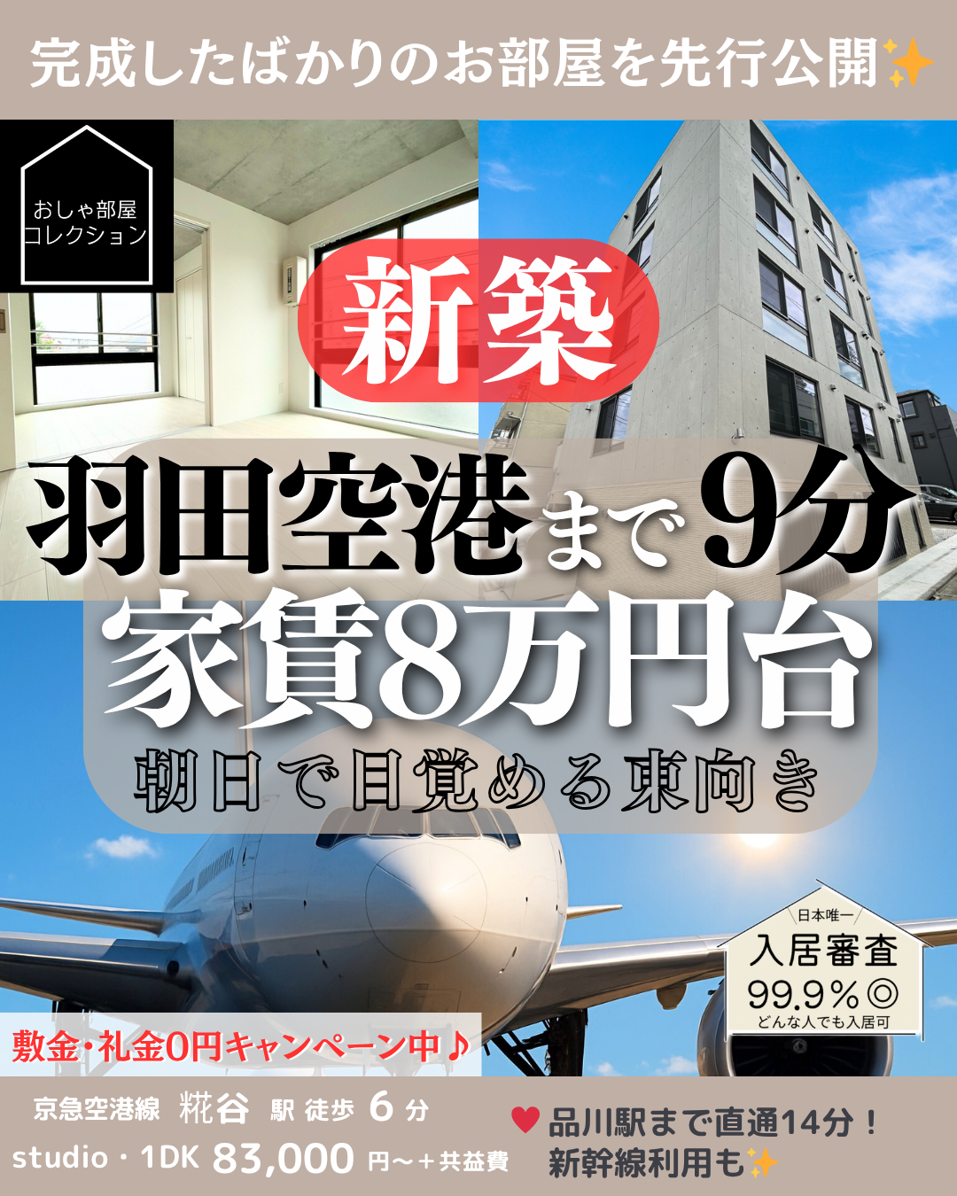 ファーヴァルハネダウエスト